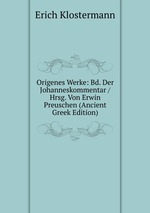 Origenes Werke: Bd. Der Johanneskommentar / Hrsg. Von Erwin Preuschen (Ancient Greek Edition)