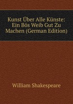 Kunst ber Alle Knste: Ein Bs Weib Gut Zu Machen (German Edition)