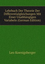 Lehrbuch Der Theorie Der Differentialgleichungen Mit Einer Unabhngigen Variabeln (German Edition)