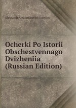 Ocherki Po Istorii Obschestvennago Dvizheniia (Russian Edition)