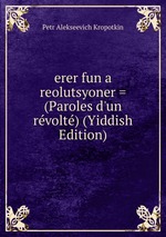 erer fun a reolutsyoner = (Paroles d`un rvolt) (Yiddish Edition)