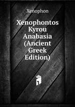 Xenophontos Kyrou Anabasia (Ancient Greek Edition)