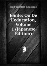 mile: Ou De L`education, Volume 1 (Japanese Edition)