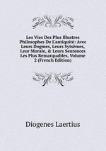 Les Vies Des Plus Illustres Philosophes De L`antiquit: Avec Leurs Dogmes, Leurs Sytsmes, Leur Morale, & Leurs Sentences Les Plus Remarquables, Volume 2 (French Edition)