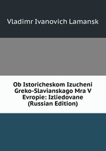 Ob Istoricheskom Izucheni Greko-Slavianskago Mra V Evropie: Izliedovane (Russian Edition)