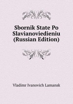 Sbornik State Po Slavianoviedieniu (Russian Edition)