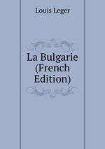 La Bulgarie (French Edition)