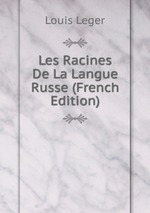 Les Racines De La Langue Russe (French Edition)