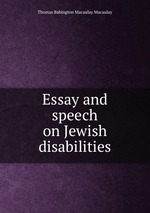 Essay and speech on Jewish disabilities