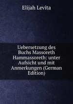 Uebersetzung des Buchs Massoreth Hammassoreth: unter Aufsicht und mit Anmerkungen (German Edition)