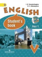 English: Английский язык. 5 класс. В 2 Ч. +CD