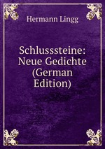 Schlusssteine: Neue Gedichte (German Edition)
