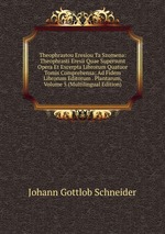 Theophrastou Eresiou Ta Szomena: Theophrasti Eresii Quae Supersunt Opera Et Excerpta Librorum Quatuor Tomis Comprehensa; Ad Fidem Librorum Editorum . Plantarum, Volume 5 (Multilingual Edition)