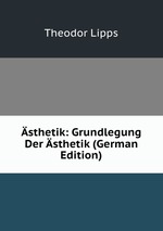 sthetik: Grundlegung Der sthetik (German Edition)