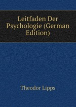 Leitfaden Der Psychologie (German Edition)