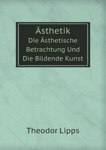 sthetik. Die sthetische Betrachtung Und Die Bildende Kunst