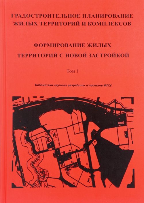 Становление труд. отношений в постсоветской России