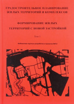 Становление труд. отношений в постсоветской России