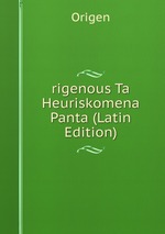 rigenous Ta Heuriskomena Panta (Latin Edition)