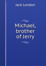 Michael, brother of Jerry