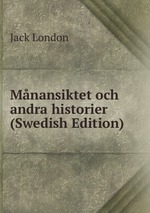 Mnansiktet och andra historier (Swedish Edition)