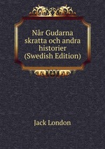 Nr Gudarna skratta och andra historier (Swedish Edition)