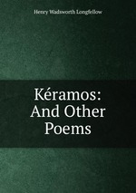Kramos: And Other Poems