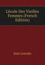 L`cole Des Vieilles Femmes (French Edition)