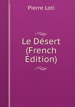 Le Dsert (French Edition)