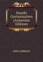 Keanki Gortsatsutiwn (Armenian Edition)