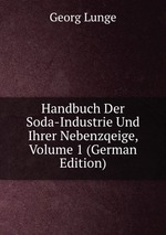 Handbuch Der Soda-Industrie Und Ihrer Nebenzqeige, Volume 1 (German Edition)