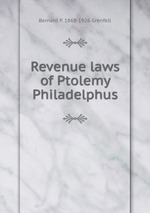 Revenue laws of Ptolemy Philadelphus