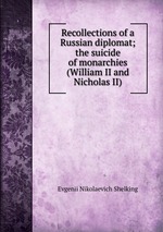 Recollections of a Russian diplomat. The suicide of monarchies William II and Nicholas II