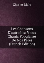 Les Chansons D`autrefois: Vieux Chants Populaires De Nos Pres (French Edition)