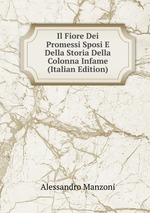 Il Fiore Dei Promessi Sposi E Della Storia Della Colonna Infame (Italian Edition)