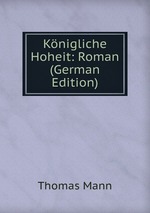 Knigliche Hoheit: Roman (German Edition)