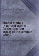 Special method in natural science for the first four grades of the common school