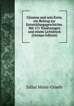 Czanne und sein Kreis; ein Beitrag zur Entwicklungsgeschichte. Mit 171 Tontzungen und einem Lichtdruck (German Edition)