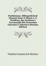 Pushkiniana: Biblografichesk Ukazatel State O Zhizni A. S. Pushkina, Ego Sochinen I Vyzvannykh Imi Proizveden Literatury I Iskusstva (Russian Edition)