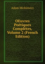 OEuvres Potiques Compltes, Volume 2 (French Edition)