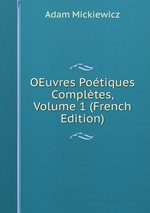 OEuvres Potiques Compltes, Volume 1 (French Edition)