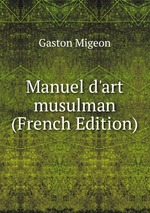 Manuel d`art musulman (French Edition)