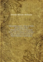 Nalopkhyanam. Story of Nala, an episode of the Mahbhrata. The Sanskrit text, with a copious vocabulary and an improved version of Dean Milman`s translation