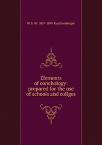 Elements of conchology: prepared for the use of schools and collges