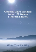 Chunchu Chwa Ssi chon: Kwon 1-27 Volume 4 (Korean Edition)