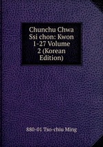 Chunchu Chwa Ssi chon: Kwon 1-27 Volume 2 (Korean Edition)