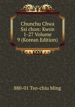 Chunchu Chwa Ssi chon: Kwon 1-27 Volume 9 (Korean Edition)