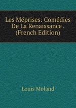 Les Mprises: Comdies De La Renaissance . (French Edition)
