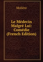 Le Mdecin Malgr Lui: Comdie (French Edition)