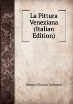 La Pittura Veneziana (Italian Edition)